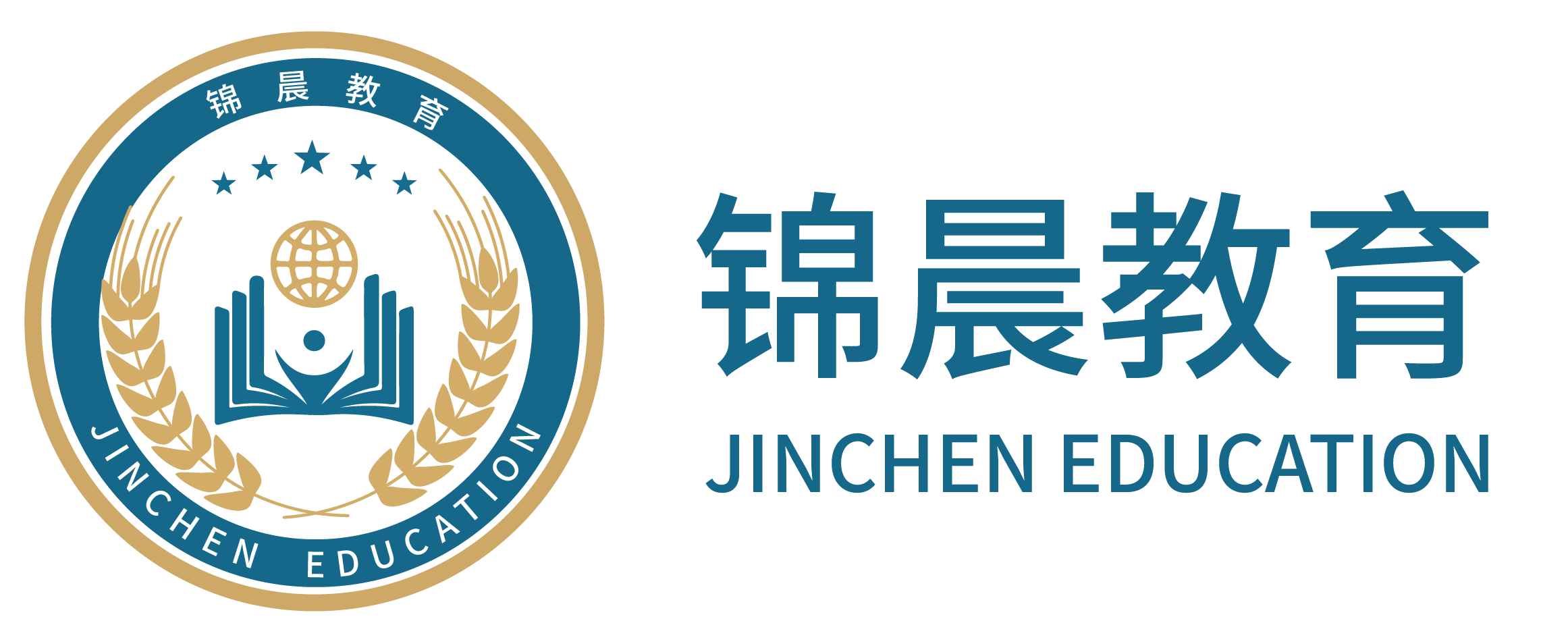 锦晨教育：常州工学院2026年五年一贯制“专转本”（师范类）招生简章